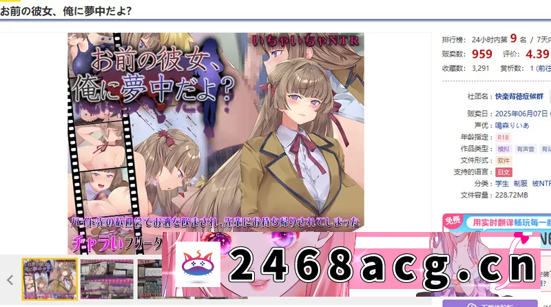 图片[2]-[SLG] 新汉化[互动SLG/NTR/动态]你的女朋友迷上了我 AI汉化版PC+安卓+ [1+720M][百度盘]-猫咪社