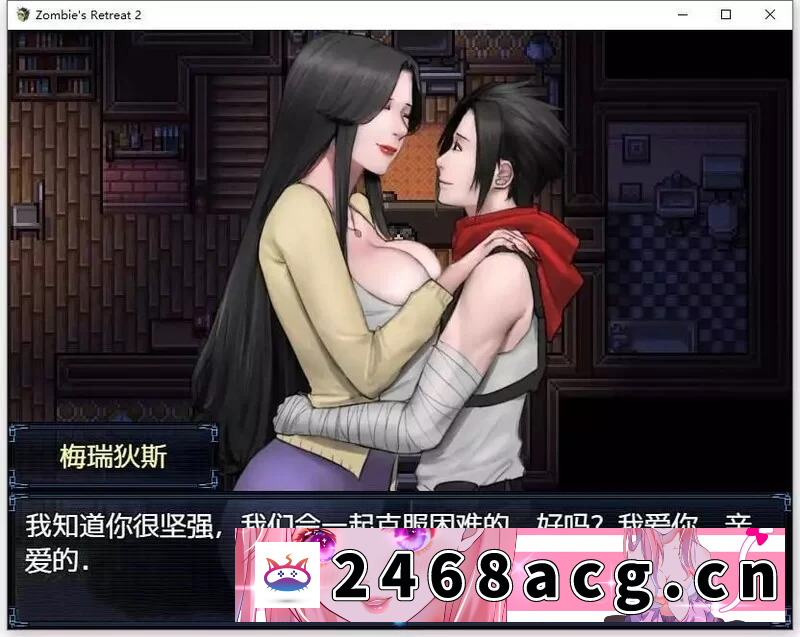 图片[5]-[手游] 更新[欧美RPG/全家桶] 僵尸撤退2：僵局 Zombie’s Retreat 2汉化版 [1+3.70G][百度盘]-猫咪社