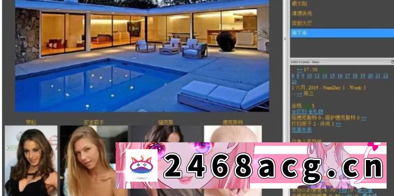 图片[3]-[SLG] 【PC/真人/汉化版/20G】家庭生活 Family Life Ver1.9.5完结 精修… [1+20G][百度盘] -猫咪社