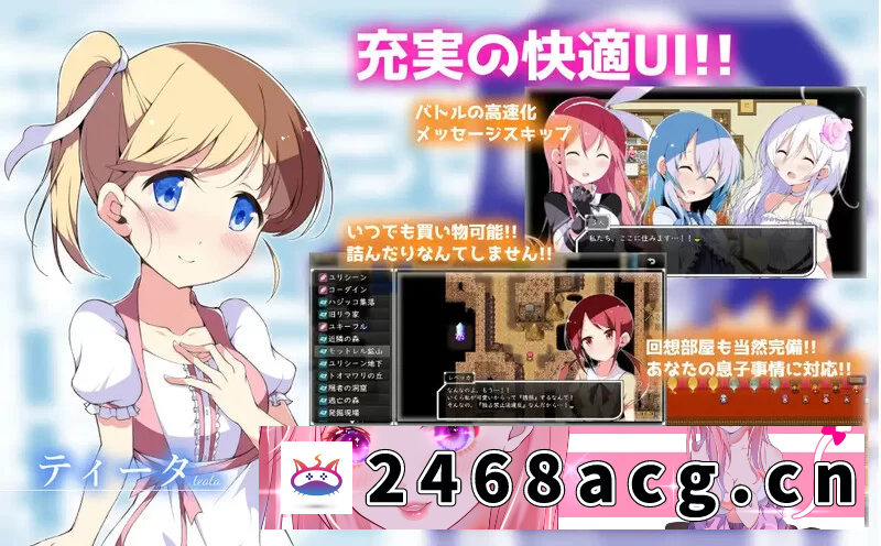 图片[6]-[RPG角色扮演] [双端/回合RPG/扶她] 零月的拉芙拉 v1.10 STEAM官中步兵版 [2+2.7g][百度盘] -猫咪社