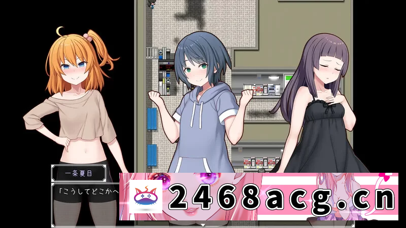 [RPG角色扮演]  增添AZ[RPGpc+安卓] 调教雌小鬼催眠师 AI汉化版 [2+2.30G][百度盘]-猫咪社