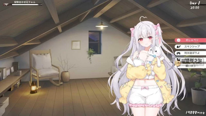 图片[12]-[日本] 日系SLG精品/官中/兄妹/骨科/PC+安卓】和存在感薄弱妹妹一起的简单生活Ver0.77B [2+4g][百度盘]-猫咪社