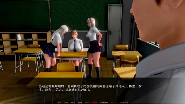 [SLG] 【PC+安卓】【亚洲SLG/AI汉化/3D】 我的妻子真理子0.35汉化版 [1+1.14G][百度盘] 