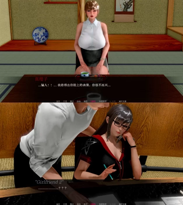 图片[3]-[SLG] 【PC+安卓】【亚洲SLG/AI汉化/3D】 我的妻子真理子0.35汉化版 [1+1.14G][百度盘] -猫咪社