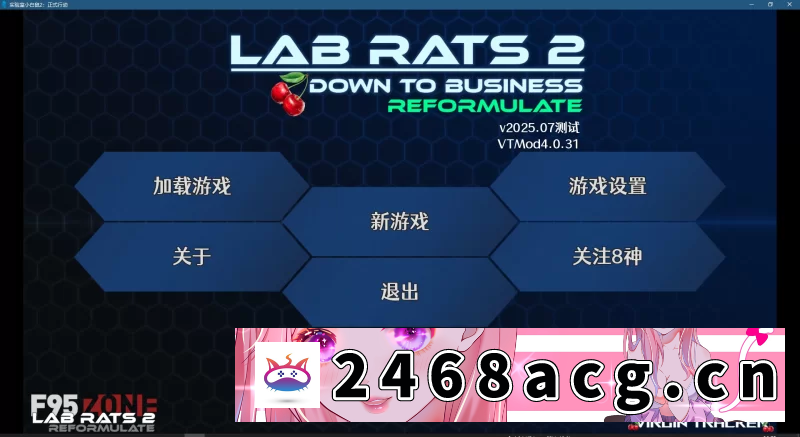 图片[2]-[欧美] [自行打包] 【双端】神作小白鼠2(Lab Rats 2)v2025.07-VTMod4.0.31精翻汉化版 [3+5.86 GB][百度盘] -猫咪社