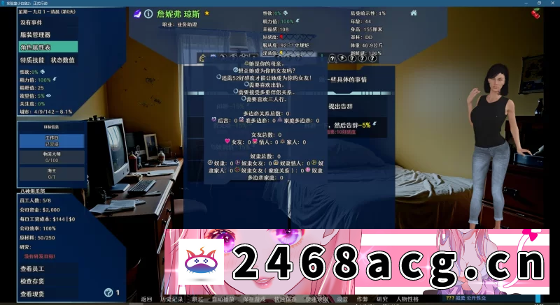 图片[6]-[欧美] [自行打包] 【双端】神作小白鼠2(Lab Rats 2)v2025.07-VTMod4.0.31精翻汉化版 [3+5.86 GB][百度盘] -猫咪社