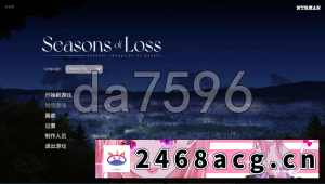 [SLG]  亚洲风SLG/绿母/动态/更新] 迷失的季节 ver1.031 官方中文版 [pc] [1+2.90G][百度盘]-猫咪社