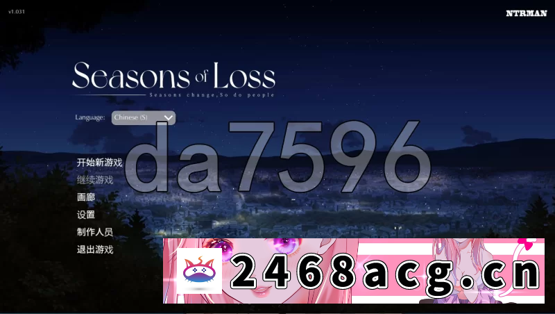 [SLG]  亚洲风SLG/绿母/动态/更新] 迷失的季节 ver1.031 官方中文版 [pc] [1+2.90G][百度盘]-猫咪社