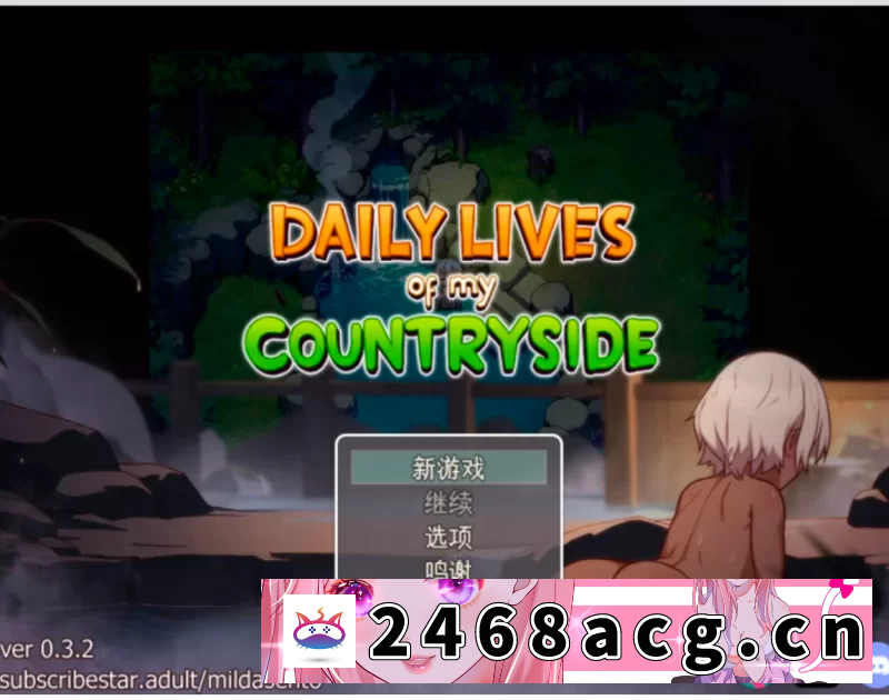 图片[4]-[SLG] 【家园SLG/动态】我的乡村日常生活 汉化中文【PC+安卓-2.30G】 [2+2.3G][百度盘]-猫咪社