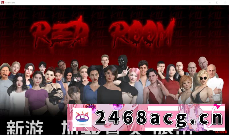 [手游]更新[欧美SLG] 红色房间 Red Room v0.44b 汉化版 [1+3.60G][百度盘]-猫咪社