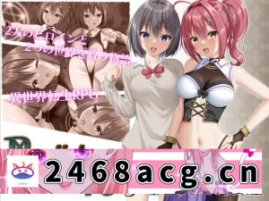 [手游]  [日式RPG/战斗H/NTR寝取] NTR平行救济AI汉化版+礼包码 [1+3.80G][百度盘]-猫咪社