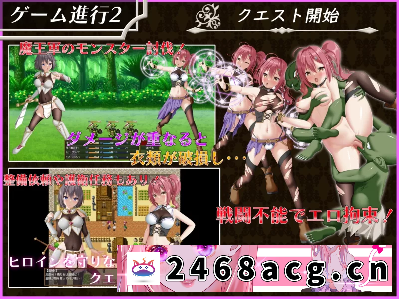 图片[3]-[手游]  [日式RPG/战斗H/NTR寝取] NTR平行救济AI汉化版+礼包码 [1+3.80G][百度盘]-猫咪社