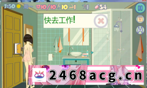 [SLG]【安卓/PC】疯狂新生活 Ver1.08 神奇SLG游戏&补更+2.0G [1+2.0G][百度盘]-猫咪社