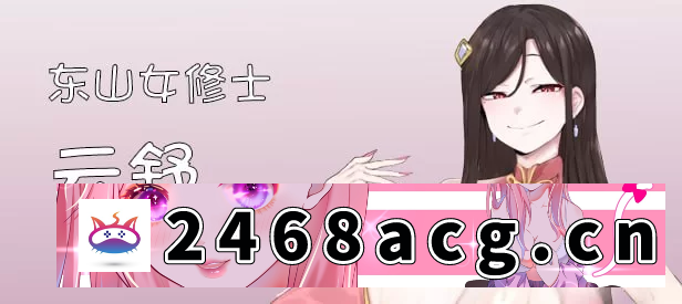 图片[5]-[SLG] [自行打包] 【SLG PC】修仙•母珠传v0.72 官方中文步兵版 [1+659m][百度盘]-猫咪社