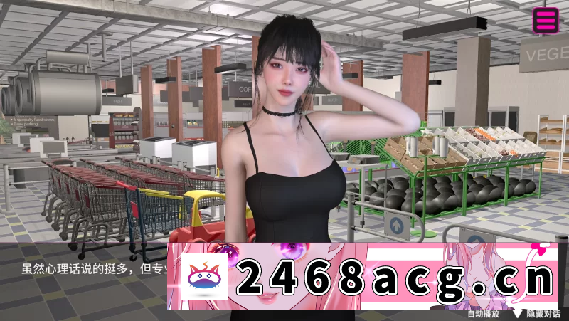 图片[11]-[端游] 大作【PC/3D/官中/无码】隔壁的女主播v1.05正式版-一键解锁CG [6+21G][百度盘]-猫咪社