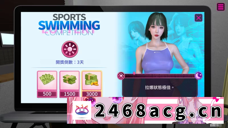 图片[13]-[端游] 大作【PC/3D/官中/无码】隔壁的女主播v1.05正式版-一键解锁CG [6+21G][百度盘]-猫咪社