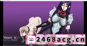 [手游]  [欧美RPG] 利特泽纳女王国 The Queendom of Lithzena v41b AI汉化版 [1+6.30G][百度盘]-猫咪社