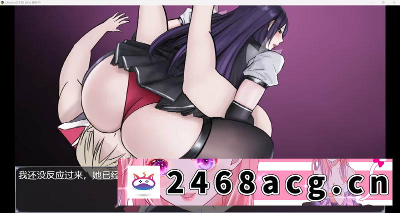 图片[3]-[手游]  [欧美RPG] 利特泽纳女王国 The Queendom of Lithzena v41b AI汉化版 [1+6.30G][百度盘]-猫咪社