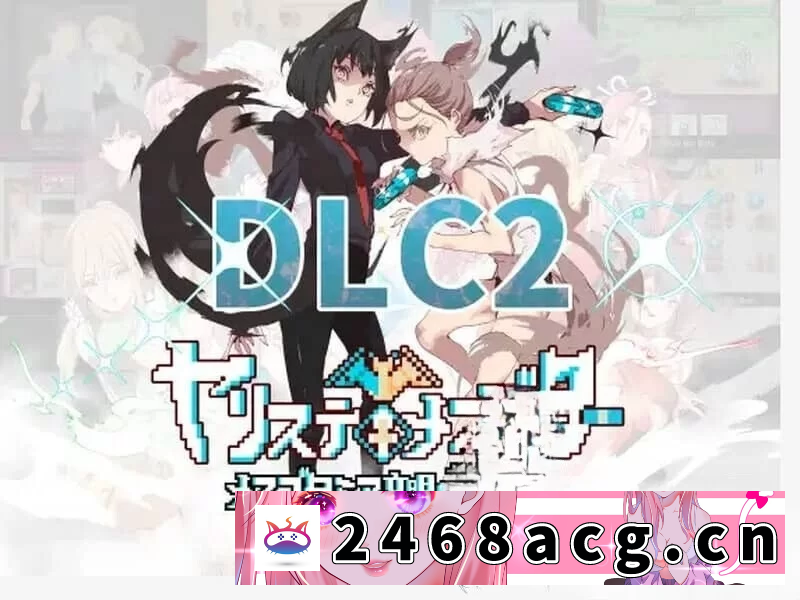 图片[4]-[RPG角色扮演] [RPG/PC+安卓]H版宝可梦：我的迷之规则！V3.08+DLC1&2 [4.75G] [4+4.75G][百度盘]-猫咪社