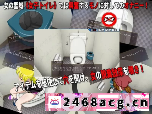 [SLG]【双端】潜入レ○プ3 汉化版 [2+1G][百度盘]-猫咪社