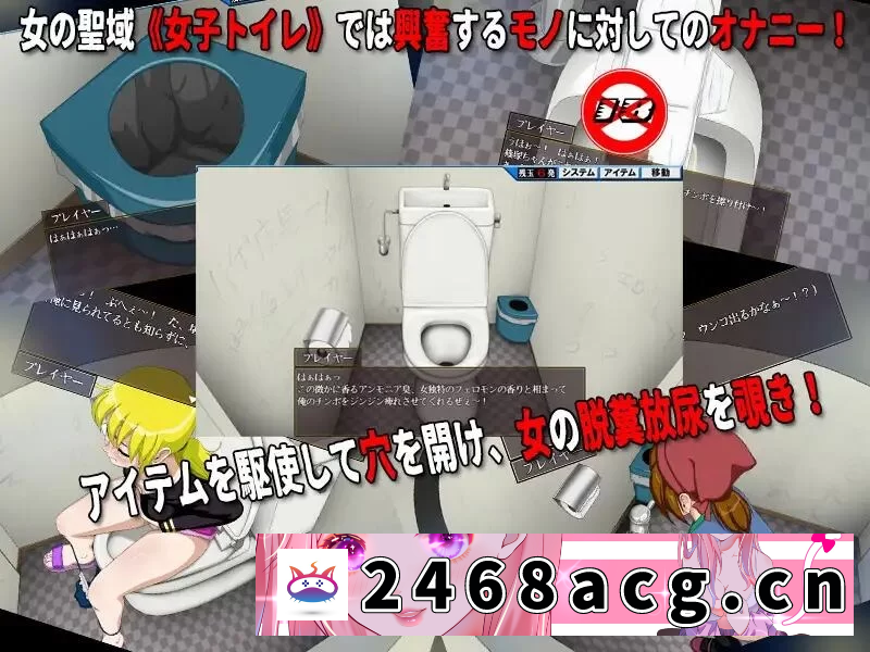 [SLG]【双端】潜入レ○プ3 汉化版 [2+1G][百度盘]-猫咪社