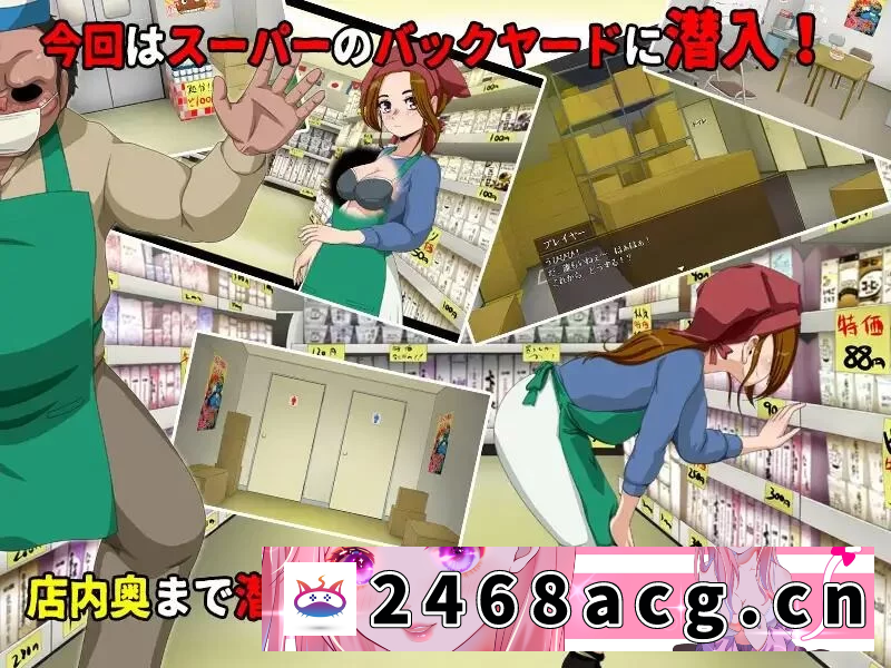 图片[2]-[SLG]【双端】潜入レ○プ3 汉化版 [2+1G][百度盘]-猫咪社