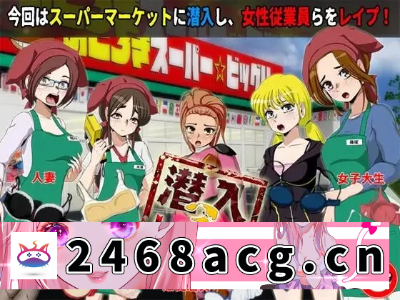 图片[4]-[SLG]【双端】潜入レ○プ3 汉化版 [2+1G][百度盘]-猫咪社