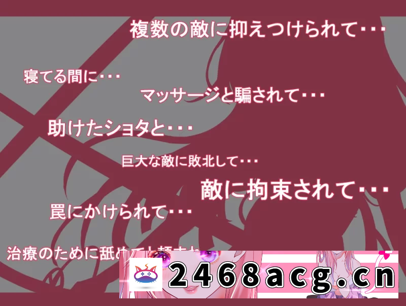 图片[2]-[RPG角色扮演] 新作[RPGpc+安卓] 日式战斗魔法少女伊鲁斯特拉作弊码AI汉化版 [1+800M][百度盘]-猫咪社