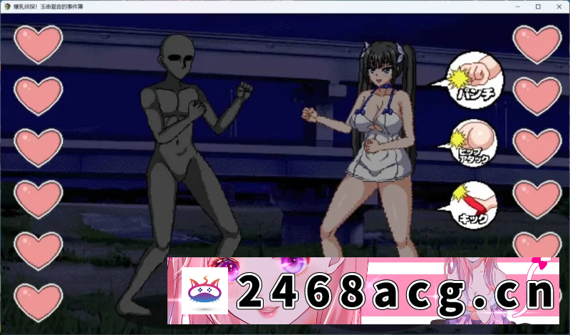 图片[4]-[RPG角色扮演]  像素RPG/PC/安卓模拟】爆汝侦探！玉串爱音的事件簿汉化版【新作/1.9G】 [1+1.9G][百度盘] -猫咪社