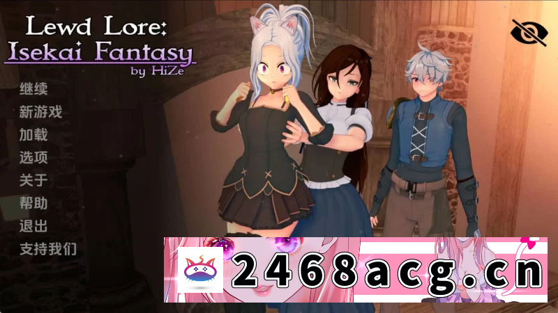 [SLG][SLG汉化PC安卓]异世界幻想0.12 [1+2.97G][百度盘]