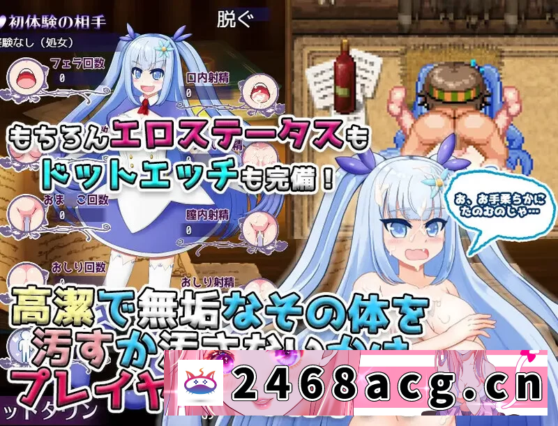 图片[3]-[RPG角色扮演]  PC+安卓–真少女伊尔维娜被盗的王室礼物（無知っ娘イルヴ… [1+1.7G][百度盘] -猫咪社