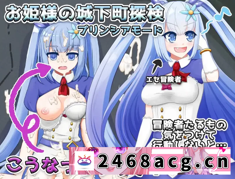 图片[5]-[RPG角色扮演]  PC+安卓–真少女伊尔维娜被盗的王室礼物（無知っ娘イルヴ… [1+1.7G][百度盘] -猫咪社