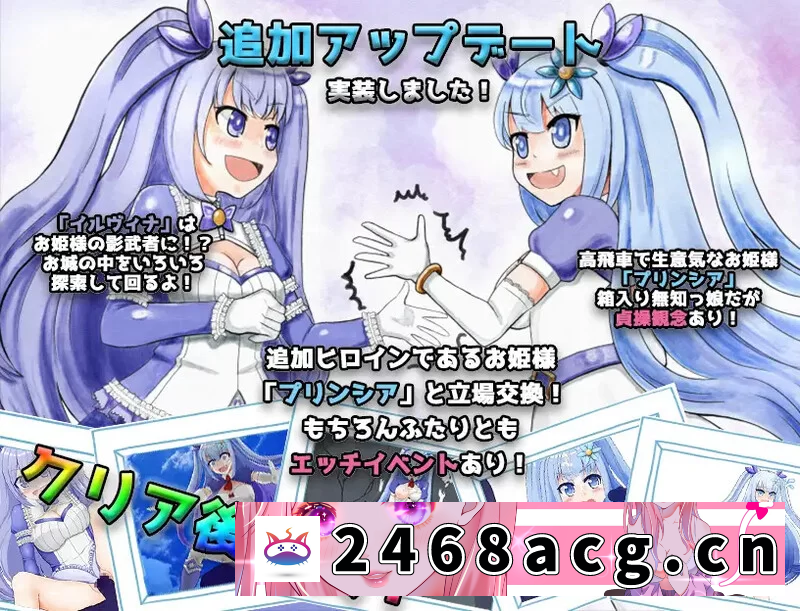 图片[8]-[RPG角色扮演]  PC+安卓–真少女伊尔维娜被盗的王室礼物（無知っ娘イルヴ… [1+1.7G][百度盘] -猫咪社