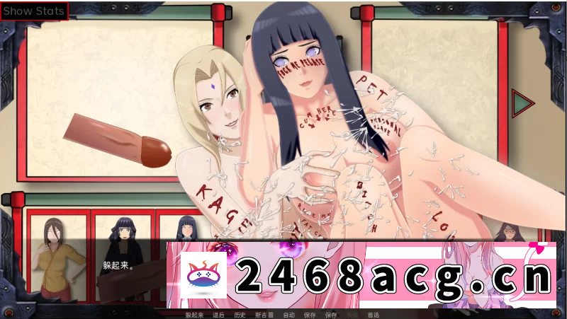 [SLG]  女忍训练：最后的战争 The Last War v3.8 汉化版 [PC+安卓] [1+3.80G][百度盘] -猫咪社