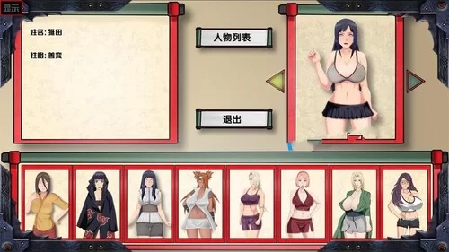 图片[4]-[SLG]  女忍训练：最后的战争 The Last War v3.8 汉化版 [PC+安卓] [1+3.80G][百度盘] -猫咪社