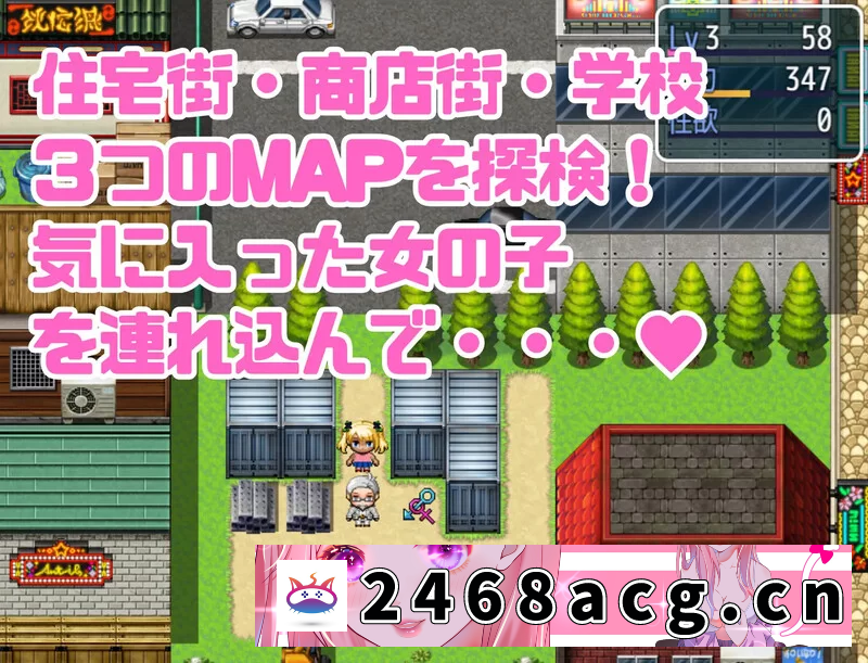 图片[2]-[RPG角色扮演] PC+安卓–七尾博士的催眠APP！（ナナオ博士の催眠アプリ!… [1+1G][百度盘] -猫咪社