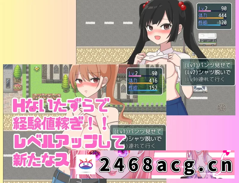 图片[3]-[RPG角色扮演] PC+安卓–七尾博士的催眠APP！（ナナオ博士の催眠アプリ!… [1+1G][百度盘] -猫咪社