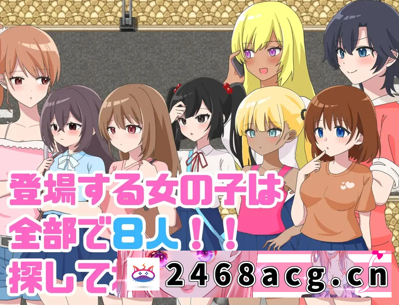 图片[4]-[RPG角色扮演] PC+安卓–七尾博士的催眠APP！（ナナオ博士の催眠アプリ!… [1+1G][百度盘] -猫咪社