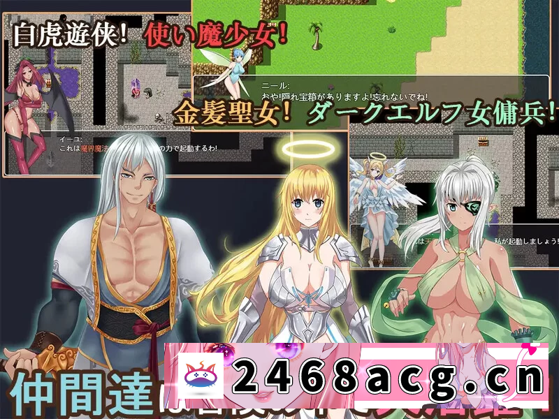 图片[4]-[RPG角色扮演] PC+安卓–青龙剑姬传（青龍剣姫伝）V1.12 精修汉化作弊版 [1+1.9G][百度盘] -猫咪社