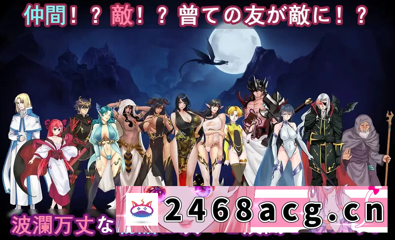 图片[5]-[RPG角色扮演] PC+安卓–青龙剑姬传（青龍剣姫伝）V1.12 精修汉化作弊版 [1+1.9G][百度盘] -猫咪社