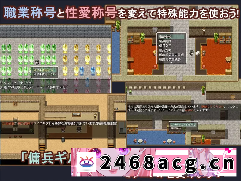 图片[6]-[RPG角色扮演] PC+安卓–青龙剑姬传（青龍剣姫伝）V1.12 精修汉化作弊版 [1+1.9G][百度盘] -猫咪社