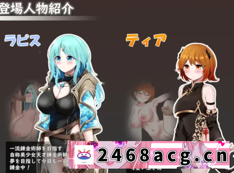 [手游] 梦与初始的炼金术1.01汉化版PC+安卓双端 [2+3g][百度盘]-猫咪社