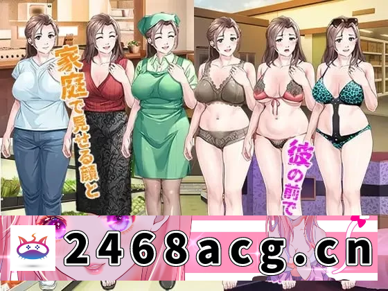 图片[3]-[日本]  [日式ADV/AI汉化pc] 沉迷于年轻男孩的兼职人妻的故事 全C [1+600m][百度盘]-猫咪社