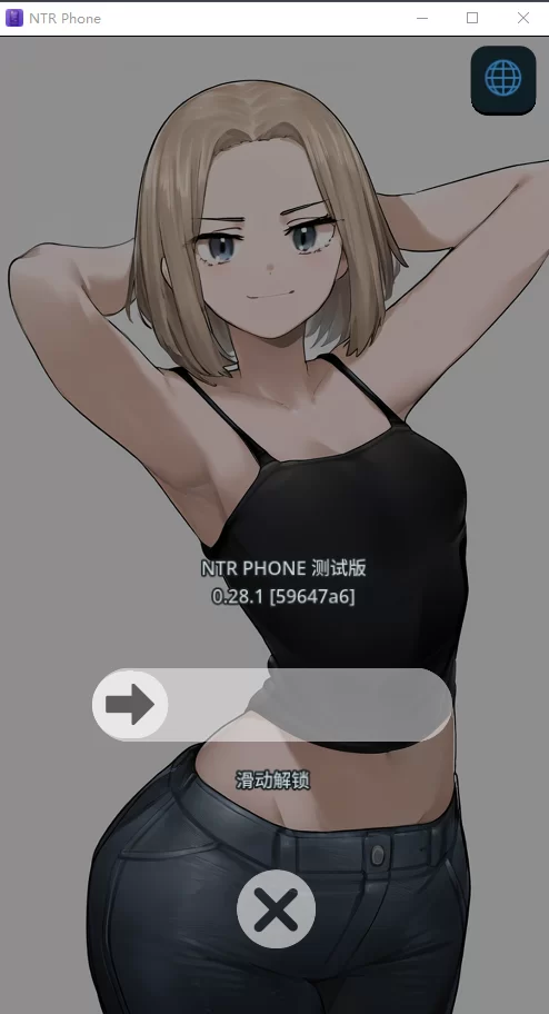 [欧美]  NTR手机 NTRPHONE 0.28.1 官中（pc+az） [1+1G][百度盘]-猫咪社