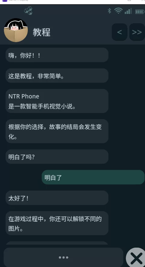 图片[2]-[欧美]  NTR手机 NTRPHONE 0.28.1 官中（pc+az） [1+1G][百度盘]-猫咪社