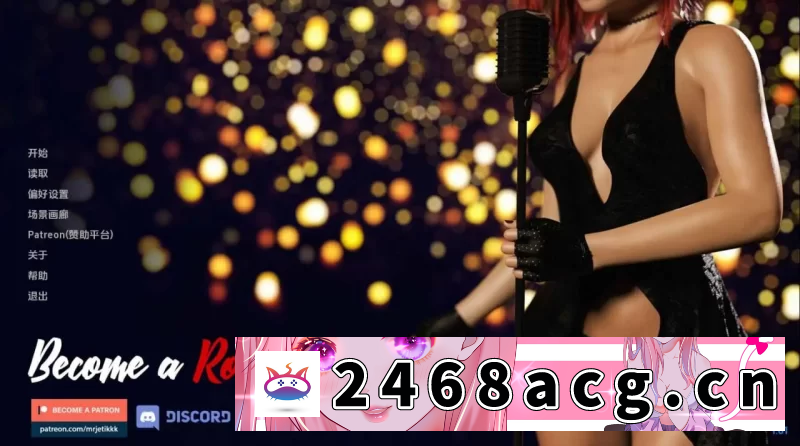 [欧美]成为摇滚明星 Become a Rock Star v1.01完结 AI版 PC+安卓 [3+8.959g][百度盘]