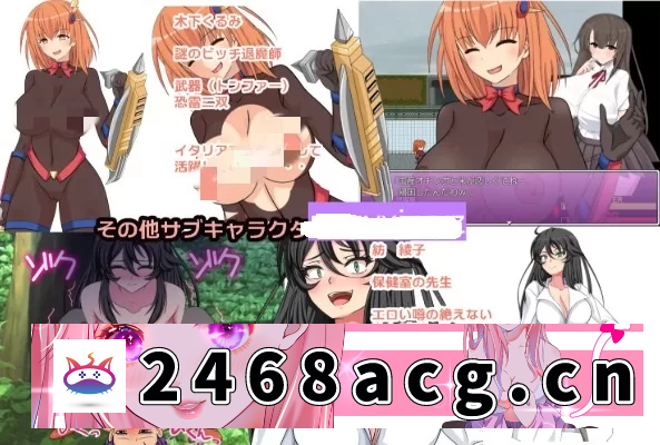 图片[3]-[RPG角色扮演]  新汉化[日式RPG] 百鬼魔胎 Ver.18 AI汉化版 PC [1+2.70G][百度盘] -猫咪社