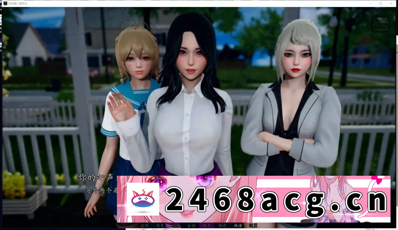 [SLG]  中文/动态】我的爱人是霸凌女 v1.4 官中步兵版 PC+安卓 [1+9.8G][百度盘] 