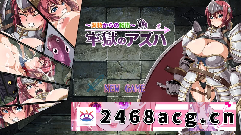 图片[2]-[手游]【探索RPG/被NTR/巨乳/爆乳】 牢狱中的阿兹哈内嵌AI汉化版+… [1+800M][百度盘]-猫咪社