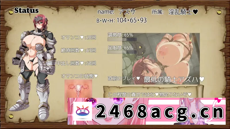 图片[6]-[手游]【探索RPG/被NTR/巨乳/爆乳】 牢狱中的阿兹哈内嵌AI汉化版+… [1+800M][百度盘]-猫咪社